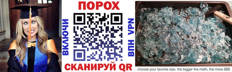 АМФЕТАМИН Premium Бузулук