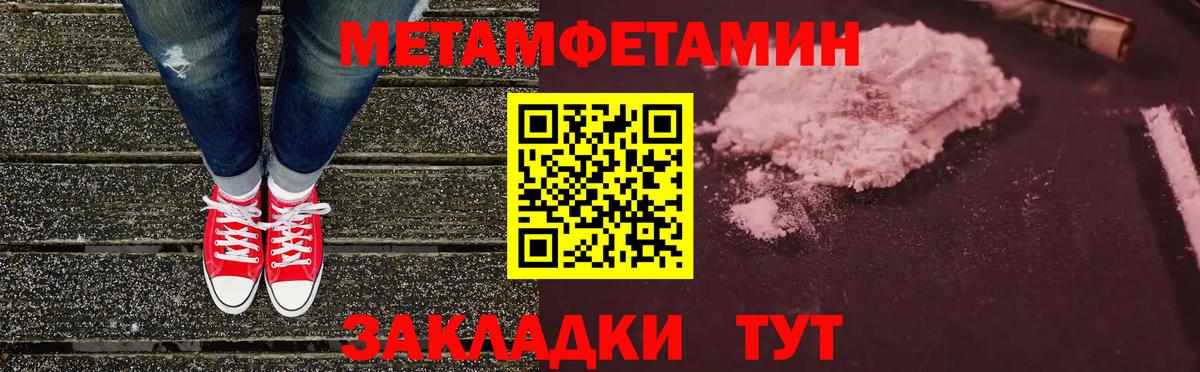 Бузулук  АМФЕТАМИН 98%  АМФЕТАМИН  Вход с VPN 