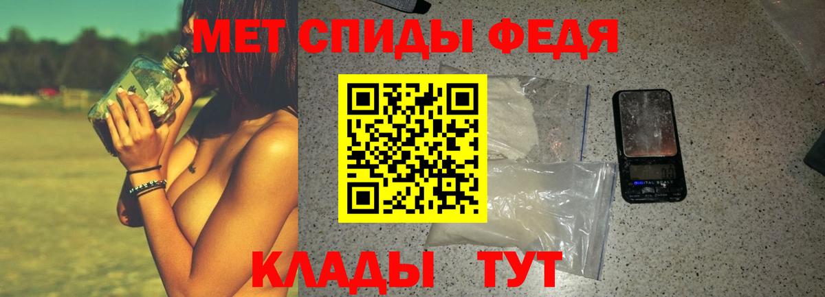 АМФЕТАМИН VHQ Бузулук