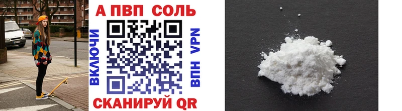 OMG онион Бузулук A PVP Соль