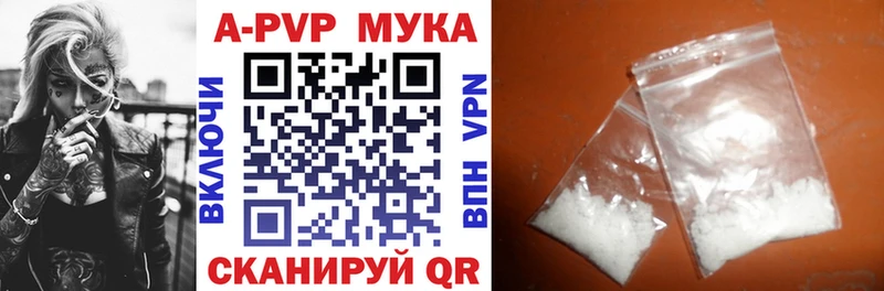 Alpha PVP кристаллы Бузулук