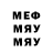 Метадон белоснежный Elebes Esenov