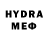Экстази 280 MDMA Gusek Play