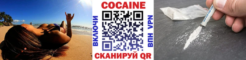 COCAIN FishScale Бузулук