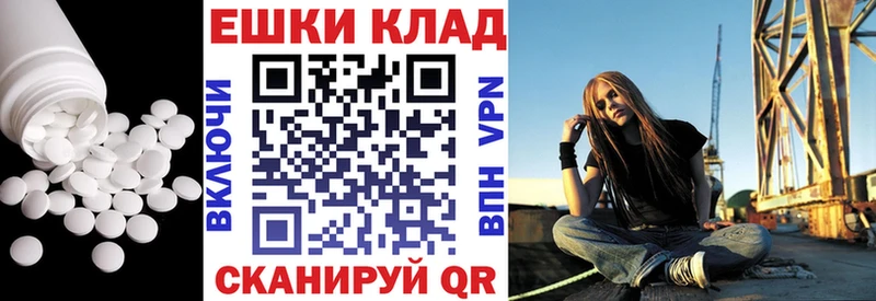 Экстази TESLA Бузулук