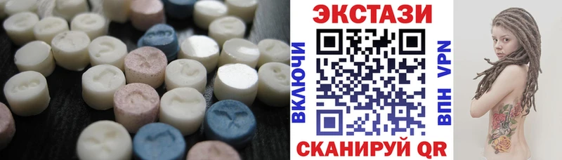 ЭКСТАЗИ DUBAI  МЕГА маркетплейс  Бузулук 