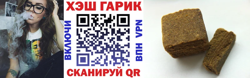 ГАШИШ убойный  где продают наркотики  Бузулук 
