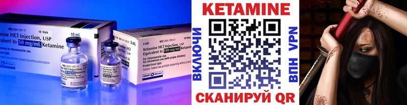 КЕТАМИН ketamine  Бузулук 