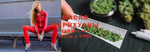 дистиллят марихуана Беломорск