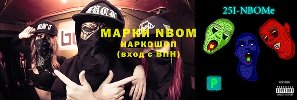 бошки Белоозёрский