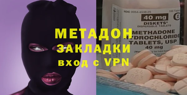 дистиллят марихуана Беломорск