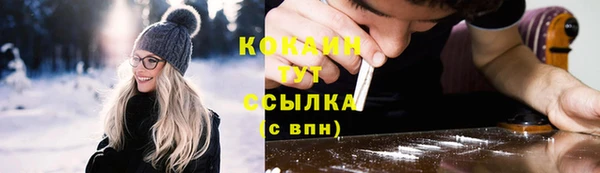 бошки Белоозёрский