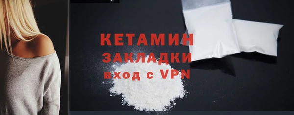дистиллят марихуана Беломорск
