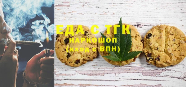 бошки Белоозёрский