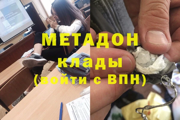 apvp Белокуриха