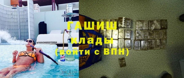 дистиллят марихуана Беломорск