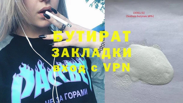 дистиллят марихуана Беломорск