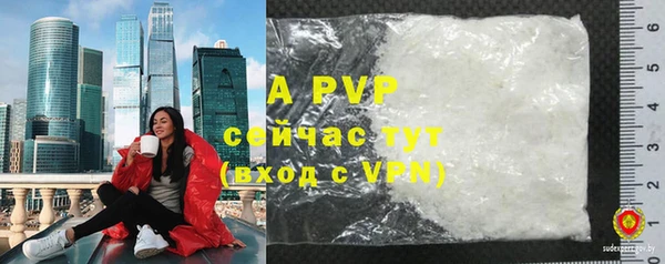 дистиллят марихуана Беломорск
