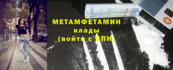 дистиллят марихуана Беломорск