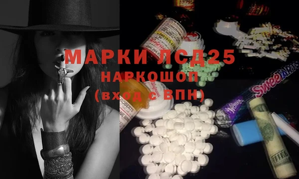 дистиллят марихуана Беломорск