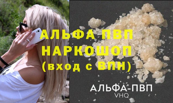 дистиллят марихуана Беломорск