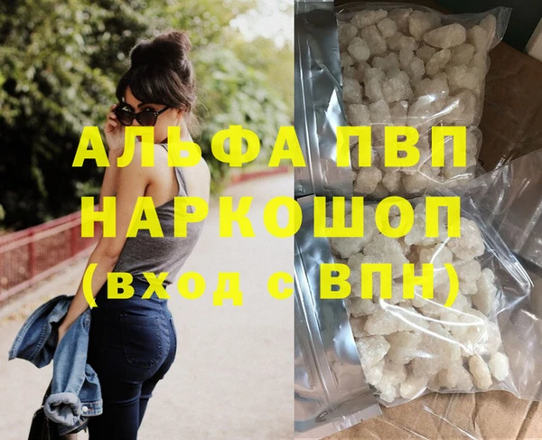 apvp Белокуриха