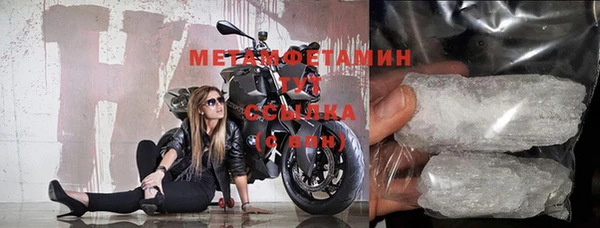 дистиллят марихуана Беломорск