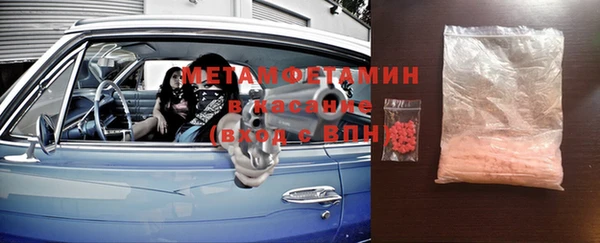 apvp Белокуриха