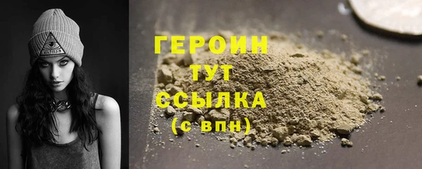 дистиллят марихуана Беломорск