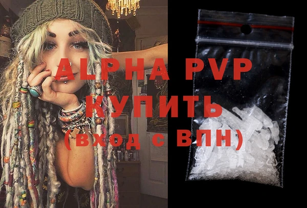 apvp Белокуриха