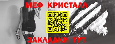 первитин Аргун