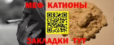 шишки Апшеронск