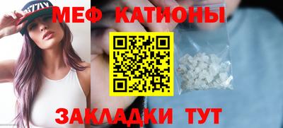 шишки Апшеронск