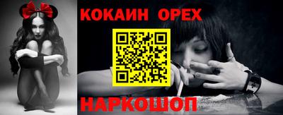 шишки Апшеронск