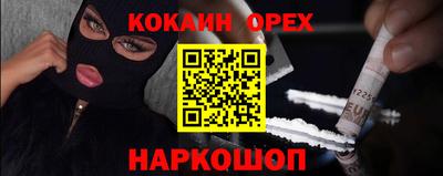 первитин Аргун