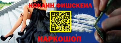 шишки Апшеронск