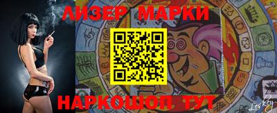 шишки Апшеронск