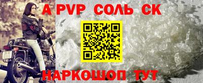 шишки Апшеронск