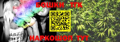 шишки Апшеронск