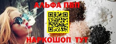 первитин Аргун