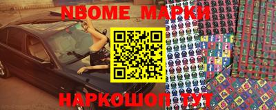 шишки Апшеронск