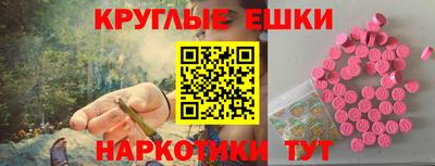 шишки Апшеронск