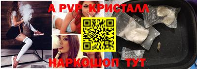 шишки Апшеронск