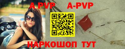 шишки Апшеронск