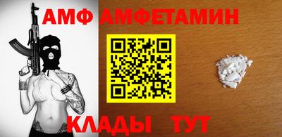 первитин Аргун