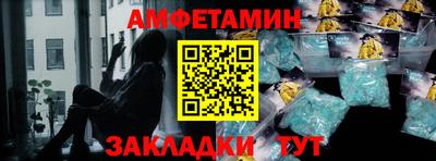 первитин Аргун