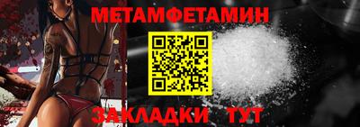 шишки Апшеронск