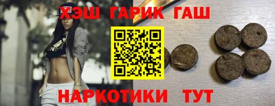 первитин Аргун