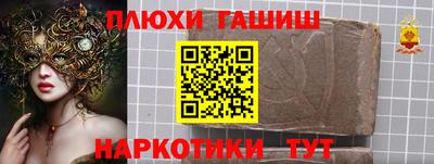 первитин Аргун