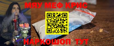 шишки Апшеронск